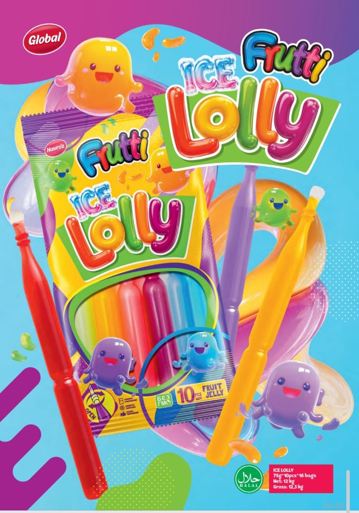 Frutti Qalam