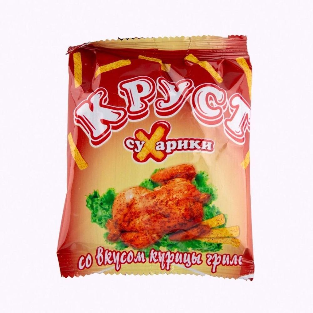 Krust